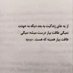 دانلود آهنگ تو از كدوم قصه‌ای “نسخه هوش مصنوعی” از گوگوش